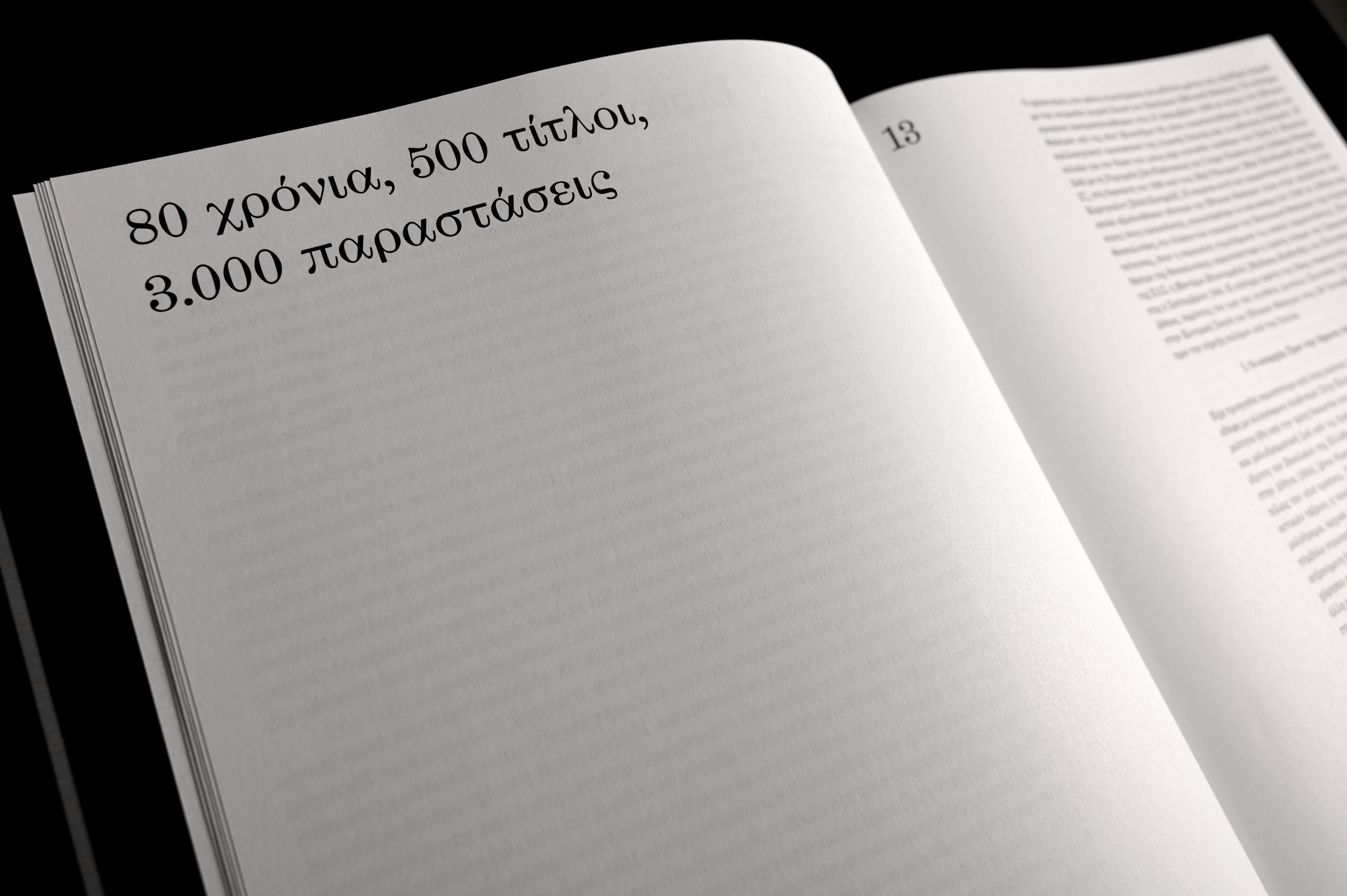 80 YEARS GREEK NATIONAL OPERA