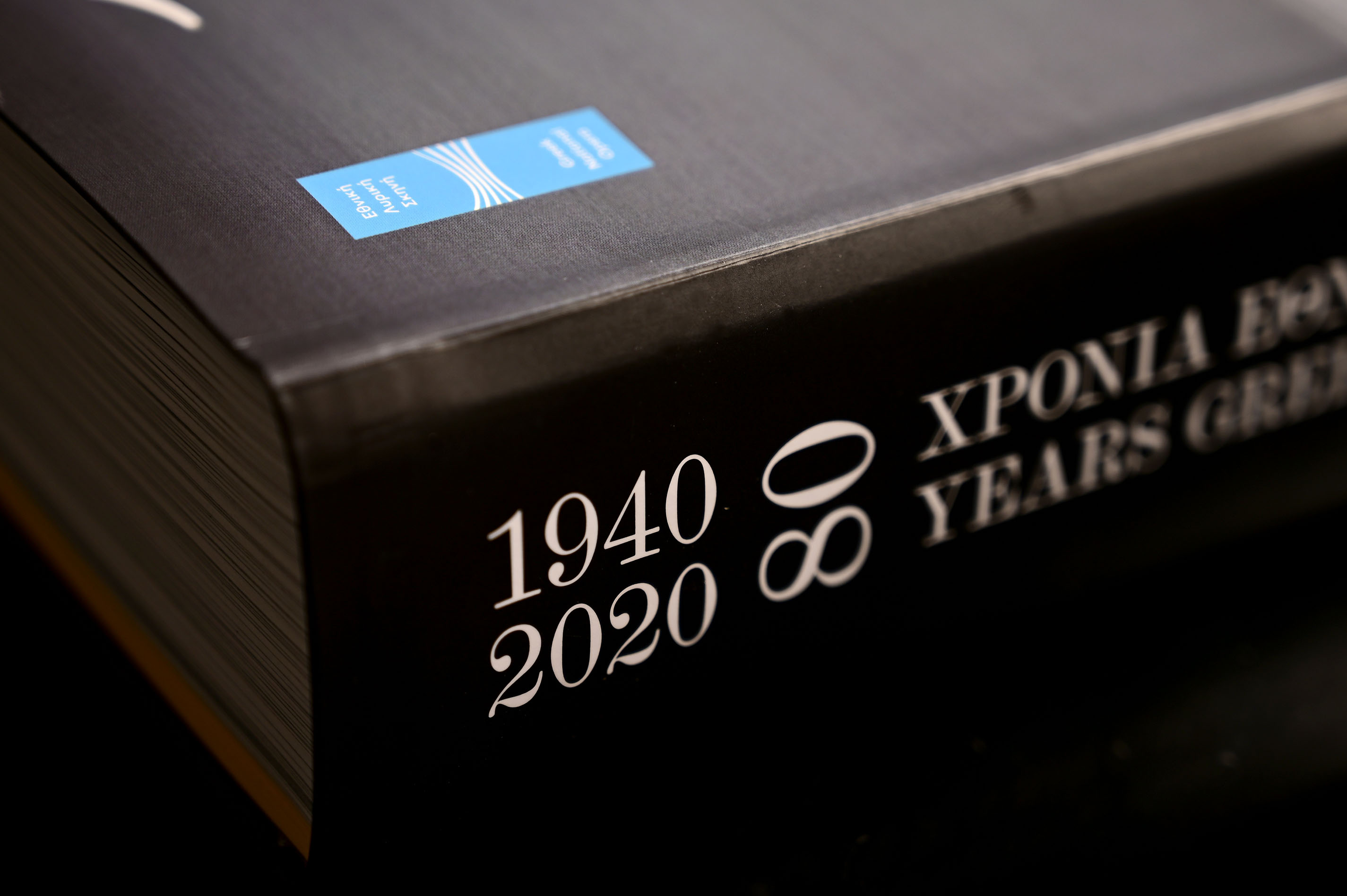 80 YEARS GREEK NATIONAL OPERA