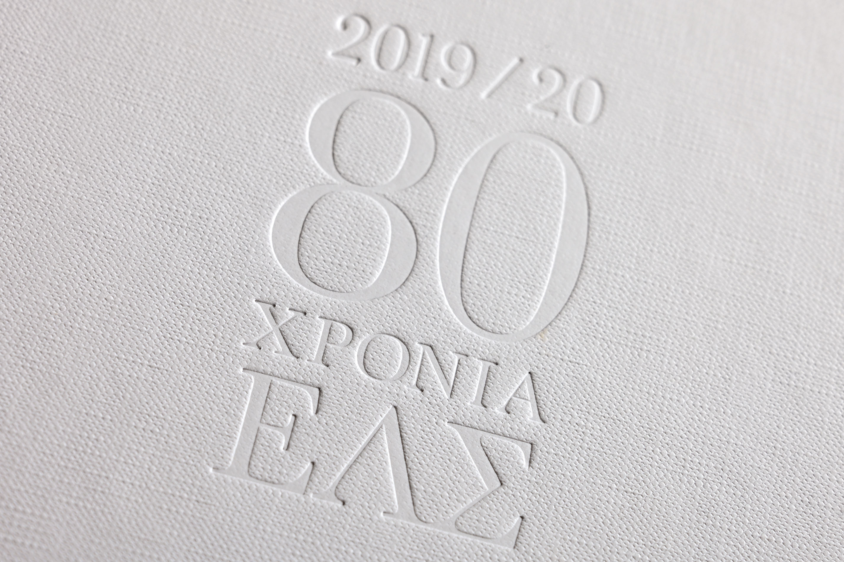 80 YEARS GREEK NATIONAL OPERA