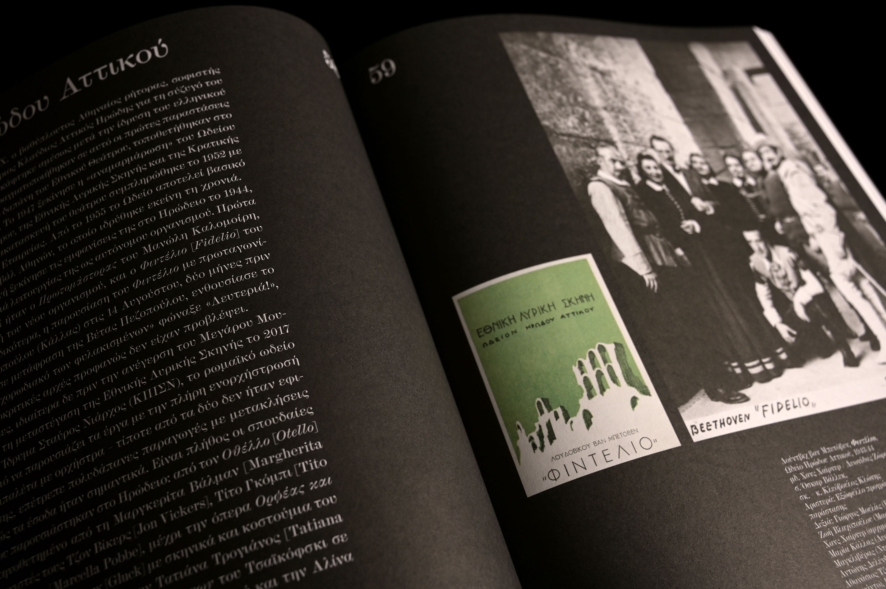 80 YEARS GREEK NATIONAL OPERA