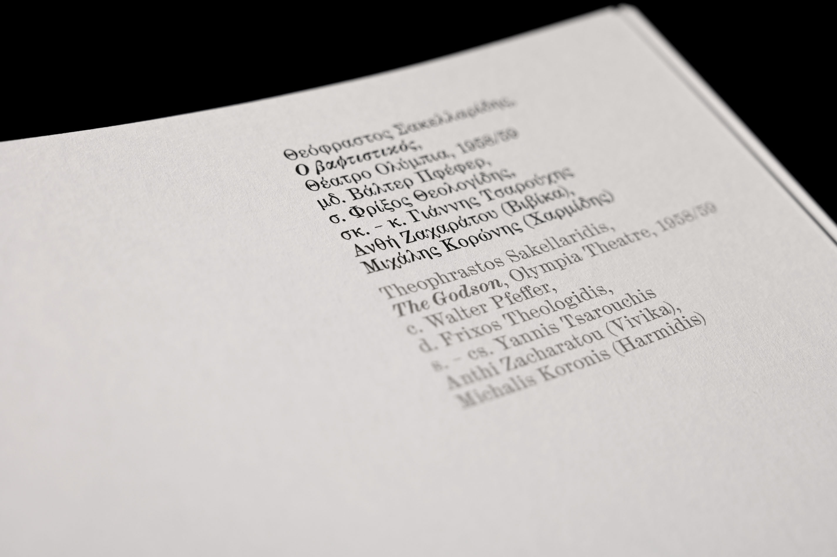 80 YEARS GREEK NATIONAL OPERA