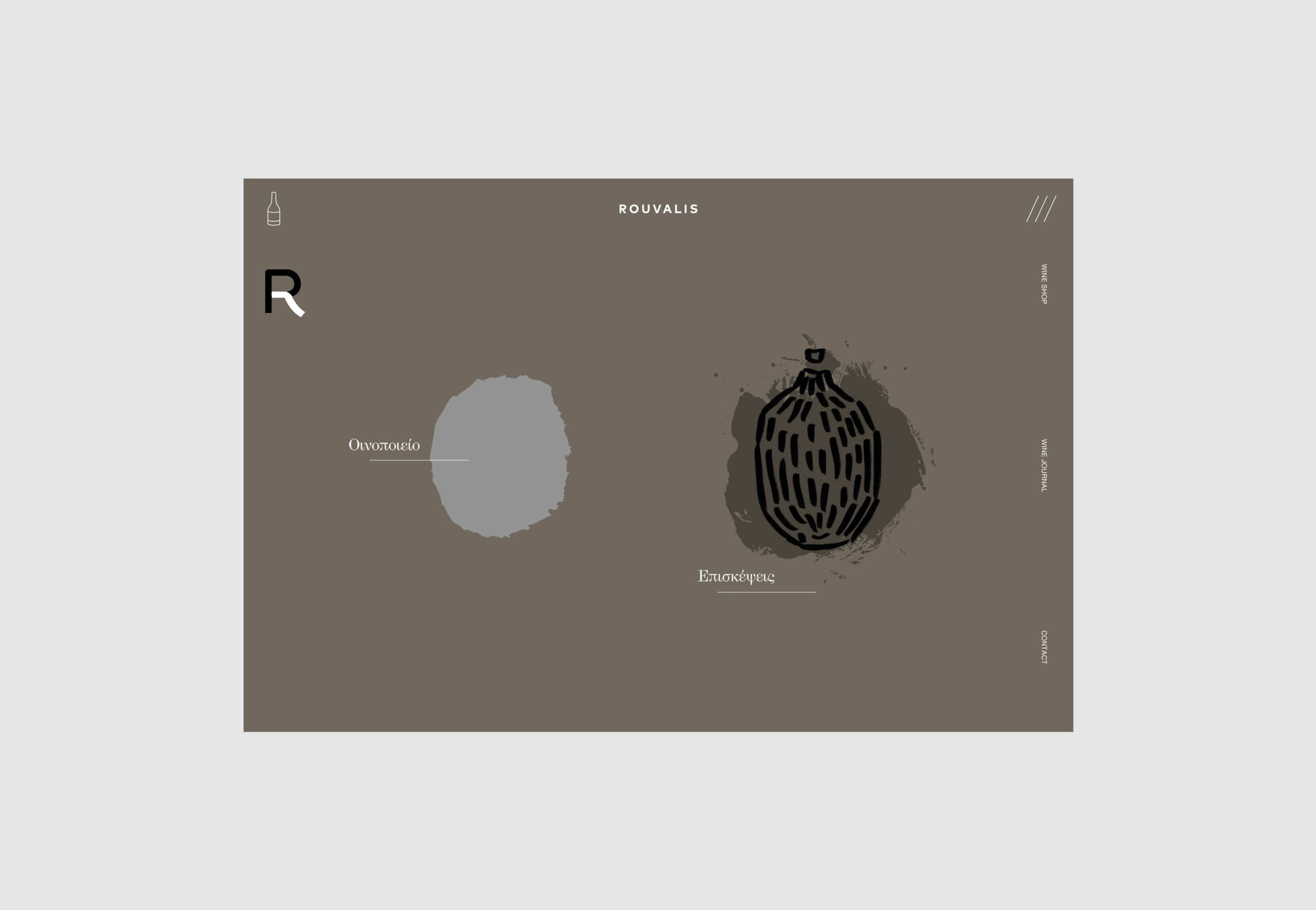 ROUVALIS WINES