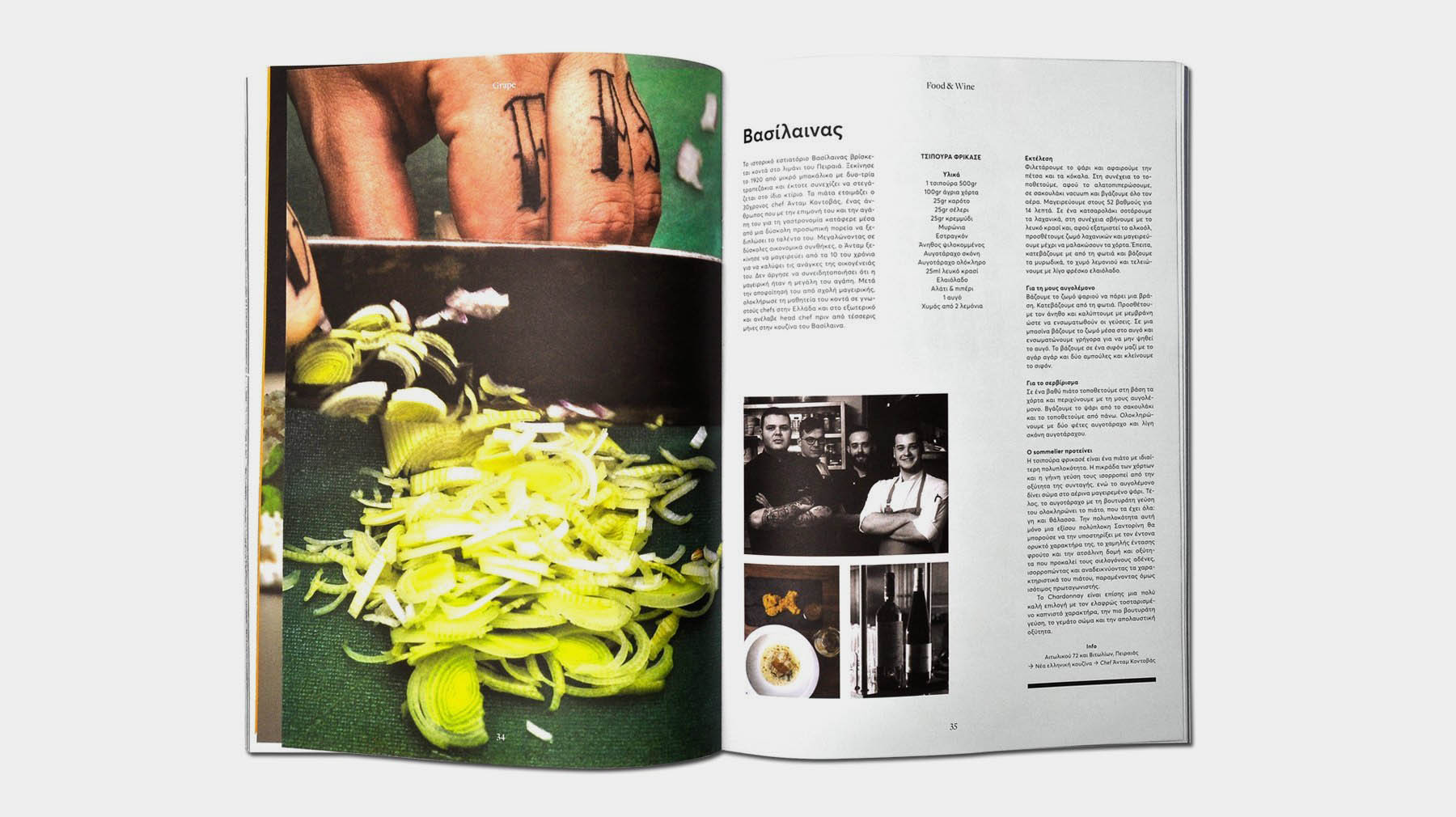 GRAPE MAG