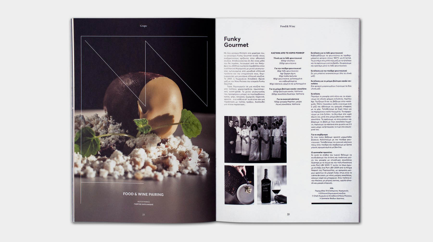 GRAPE MAG