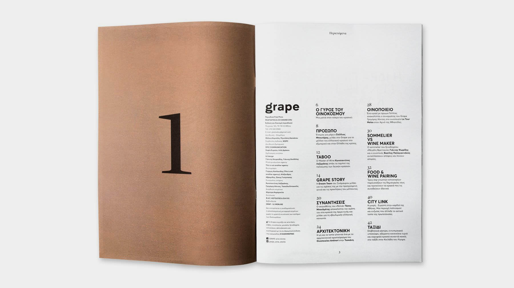 GRAPE MAG