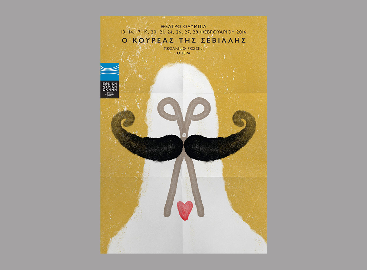 GREEK NATIONAL OPERA