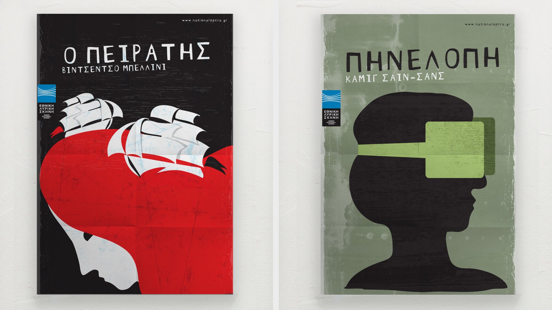 GREEK NATIONAL OPERA