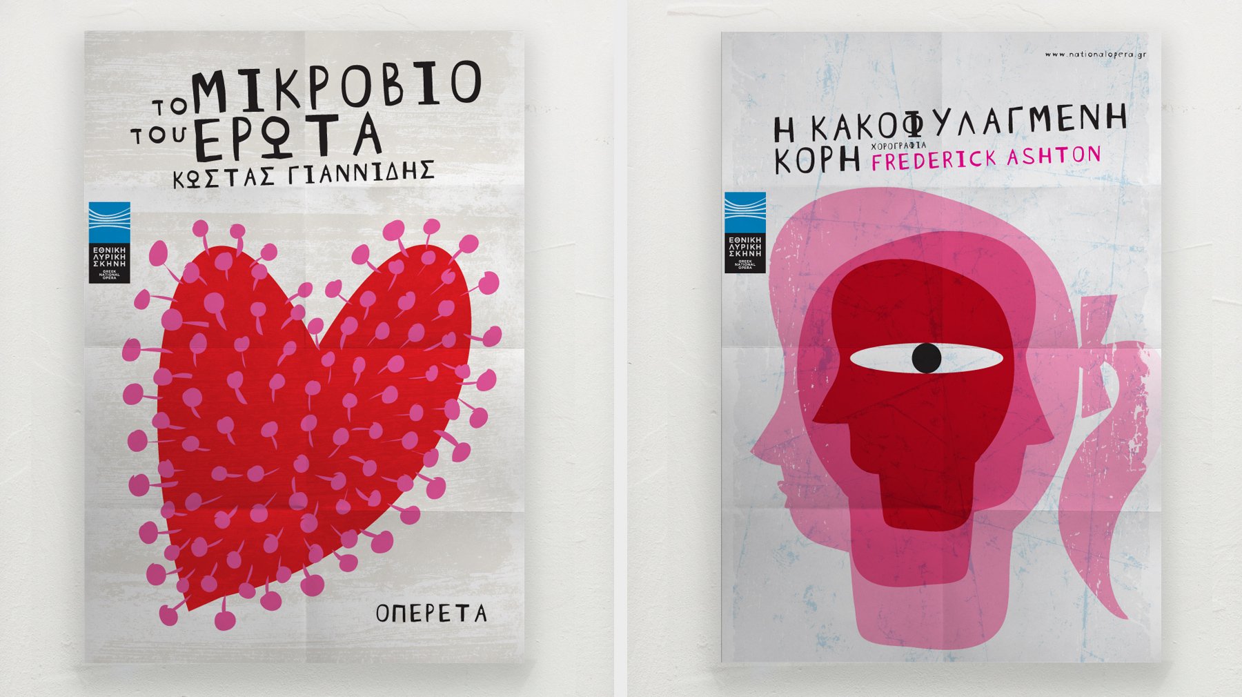 GREEK NATIONAL OPERA