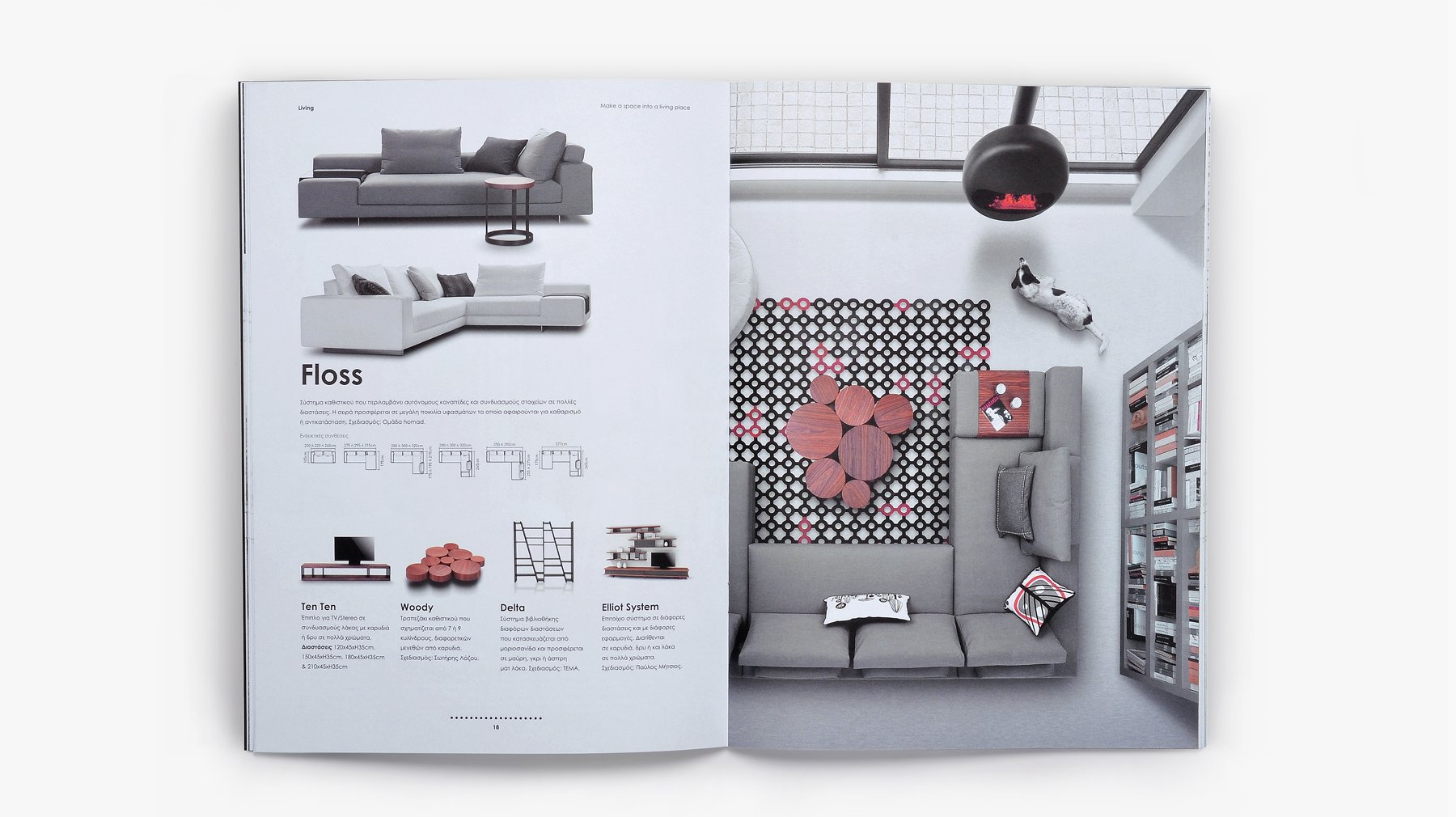 HOMAD FURNITURE
