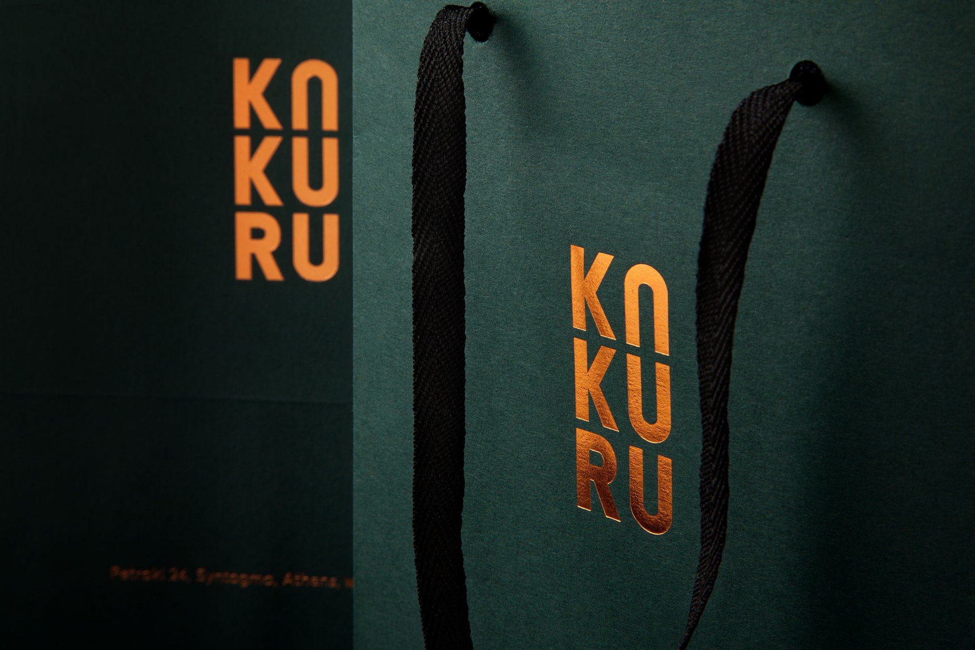 KAKURU