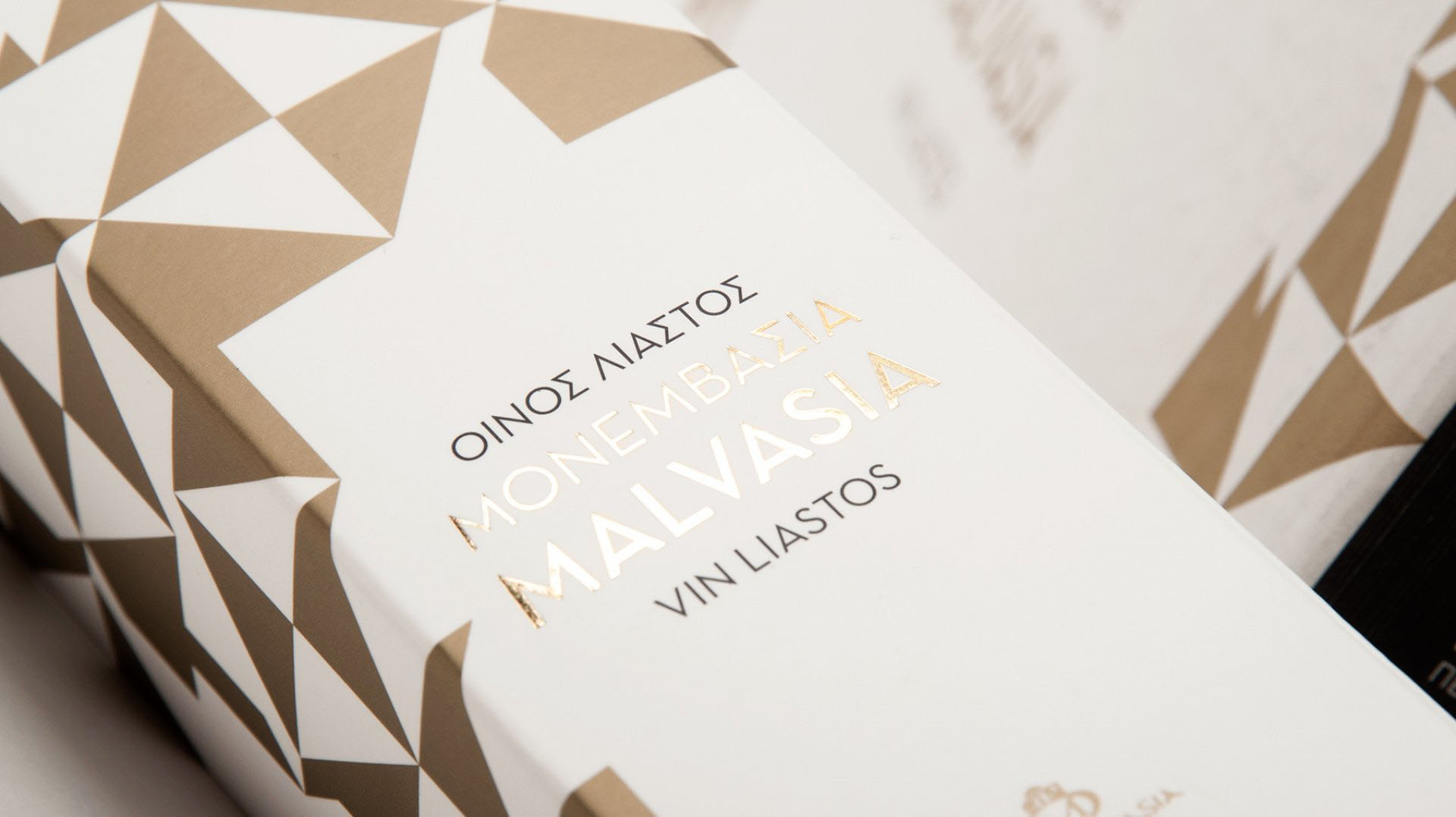 MALVASIA