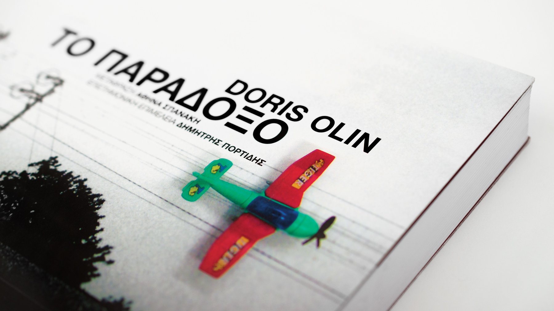 OKTO PUBLICATIONS