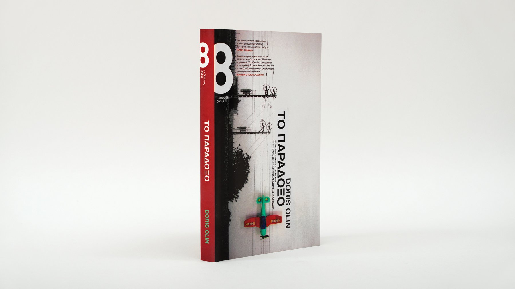 OKTO PUBLICATIONS