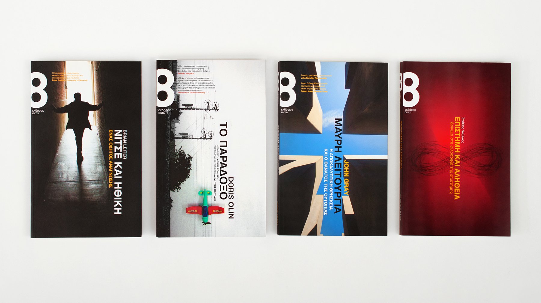 OKTO PUBLICATIONS