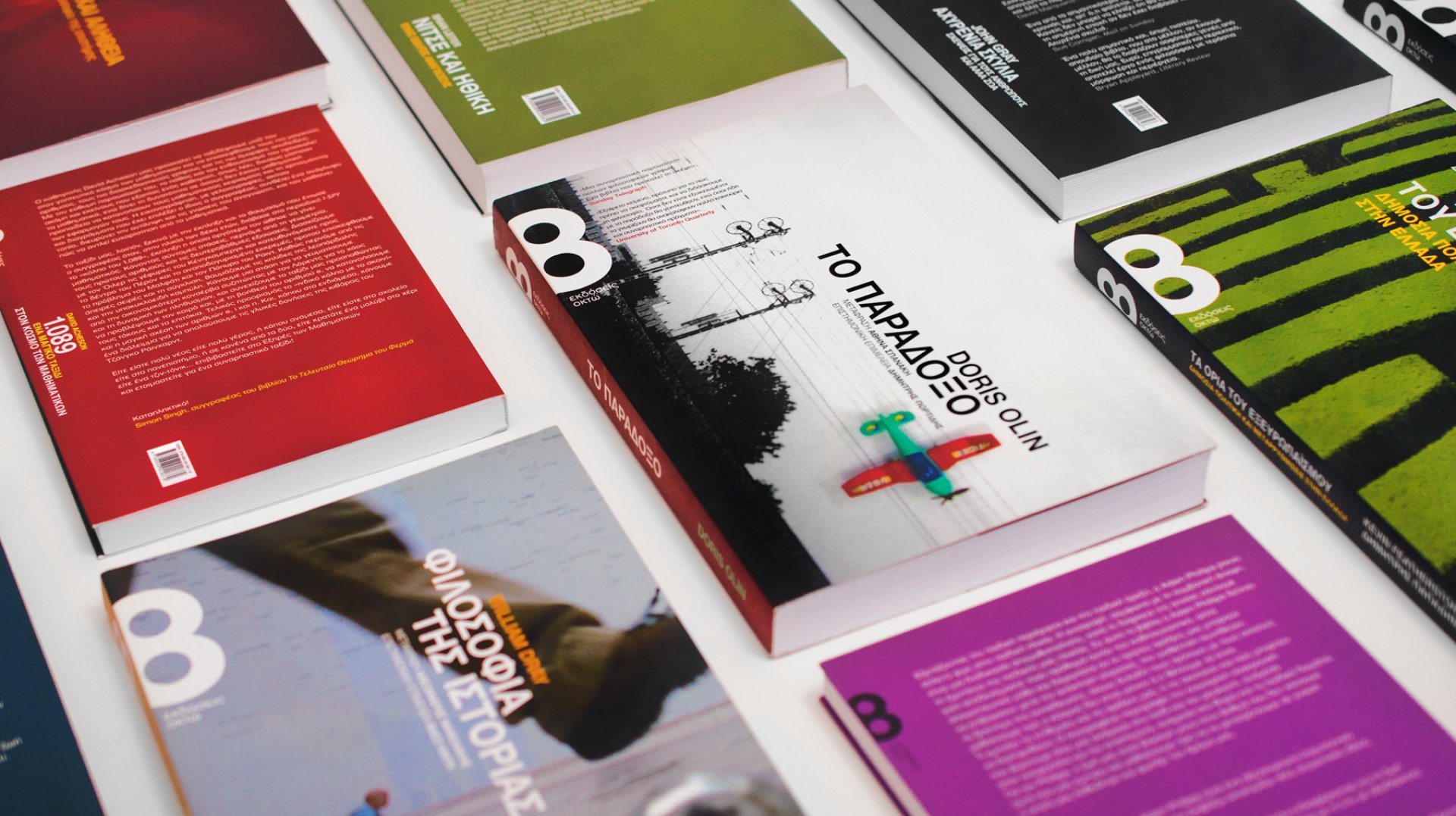 OKTO PUBLICATIONS