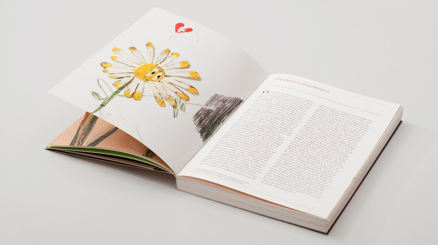 POTAMOS PUBLICATIONS