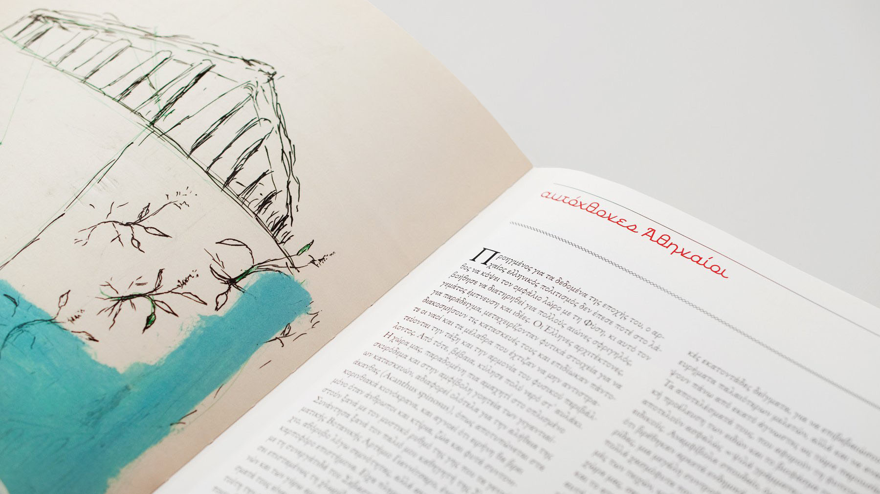 POTAMOS PUBLICATIONS