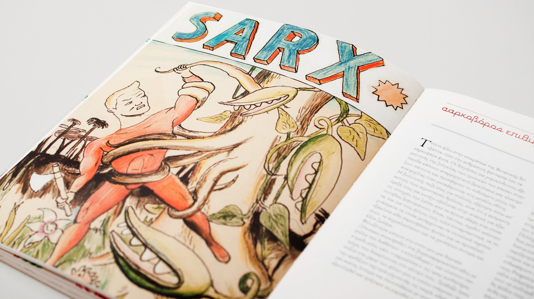 POTAMOS PUBLICATIONS
