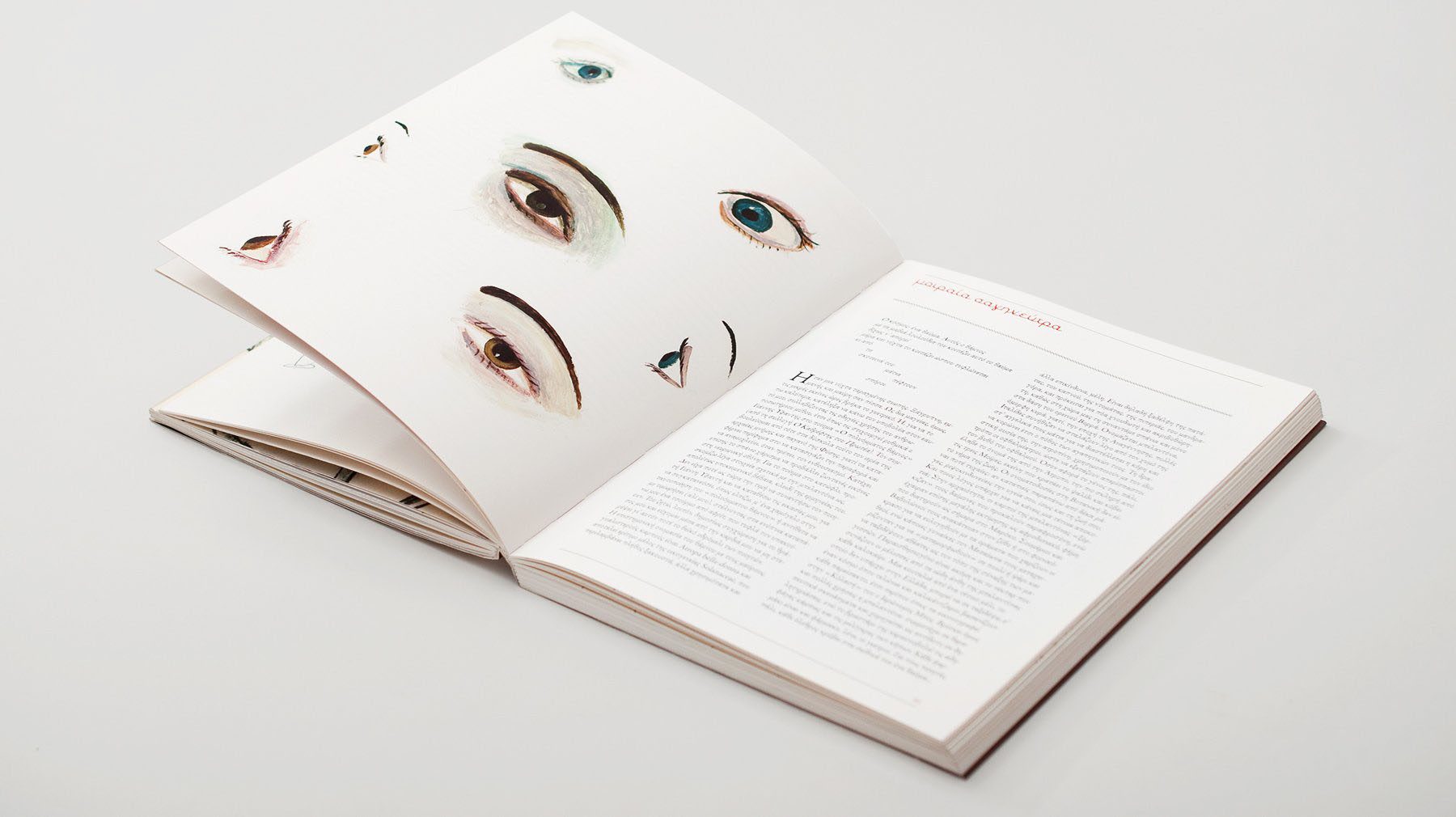 POTAMOS PUBLICATIONS