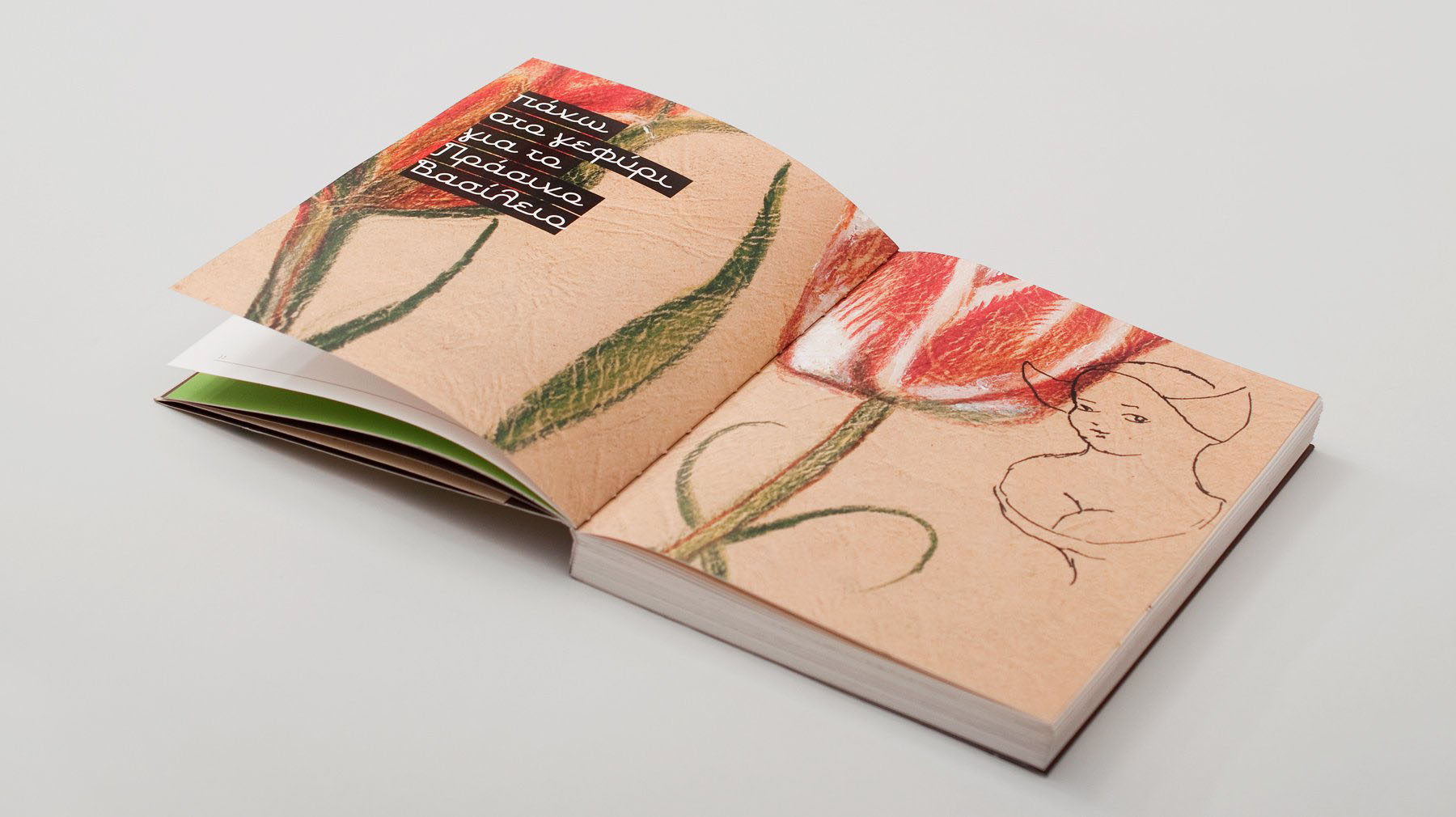 POTAMOS PUBLICATIONS