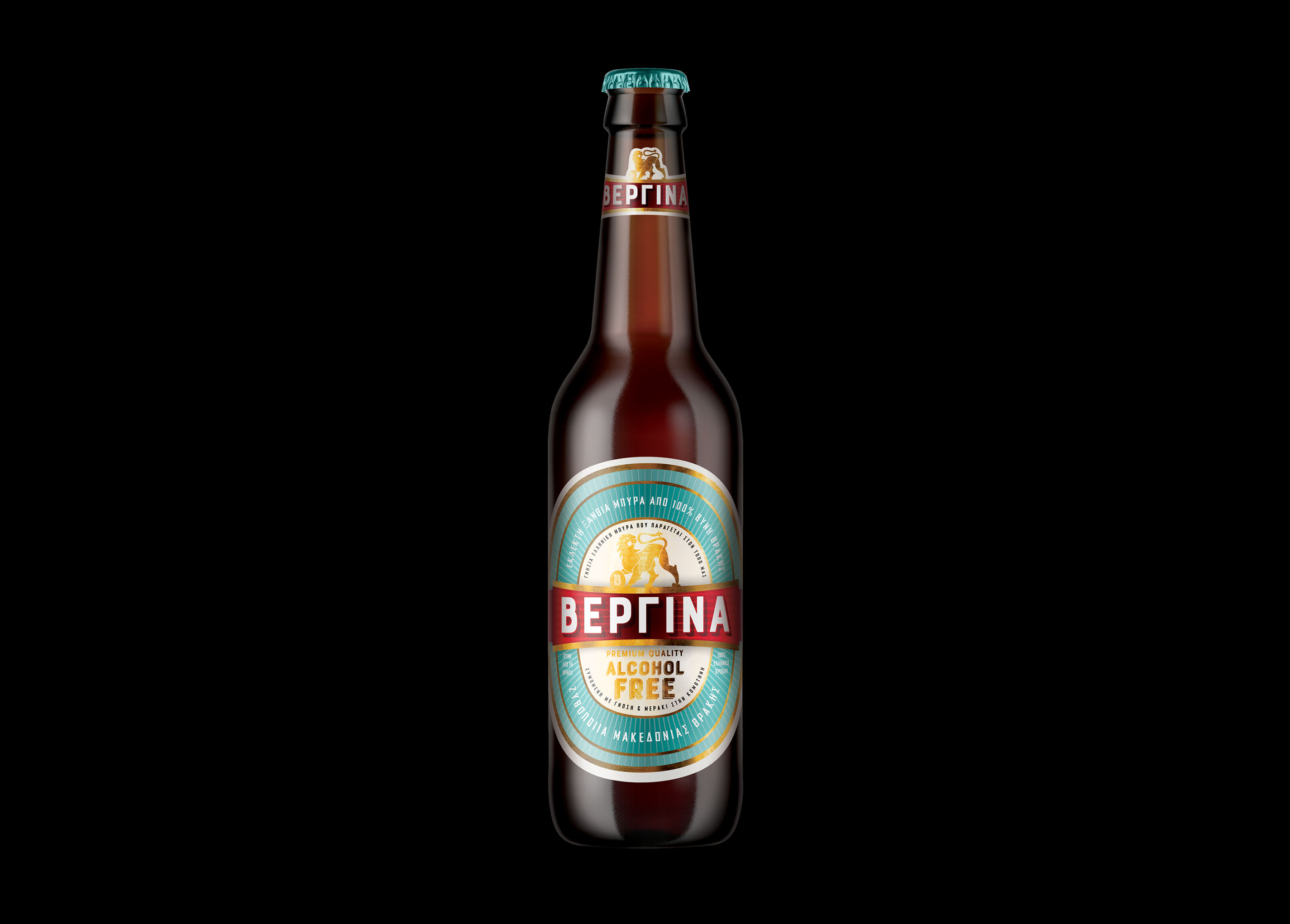 VERGINA