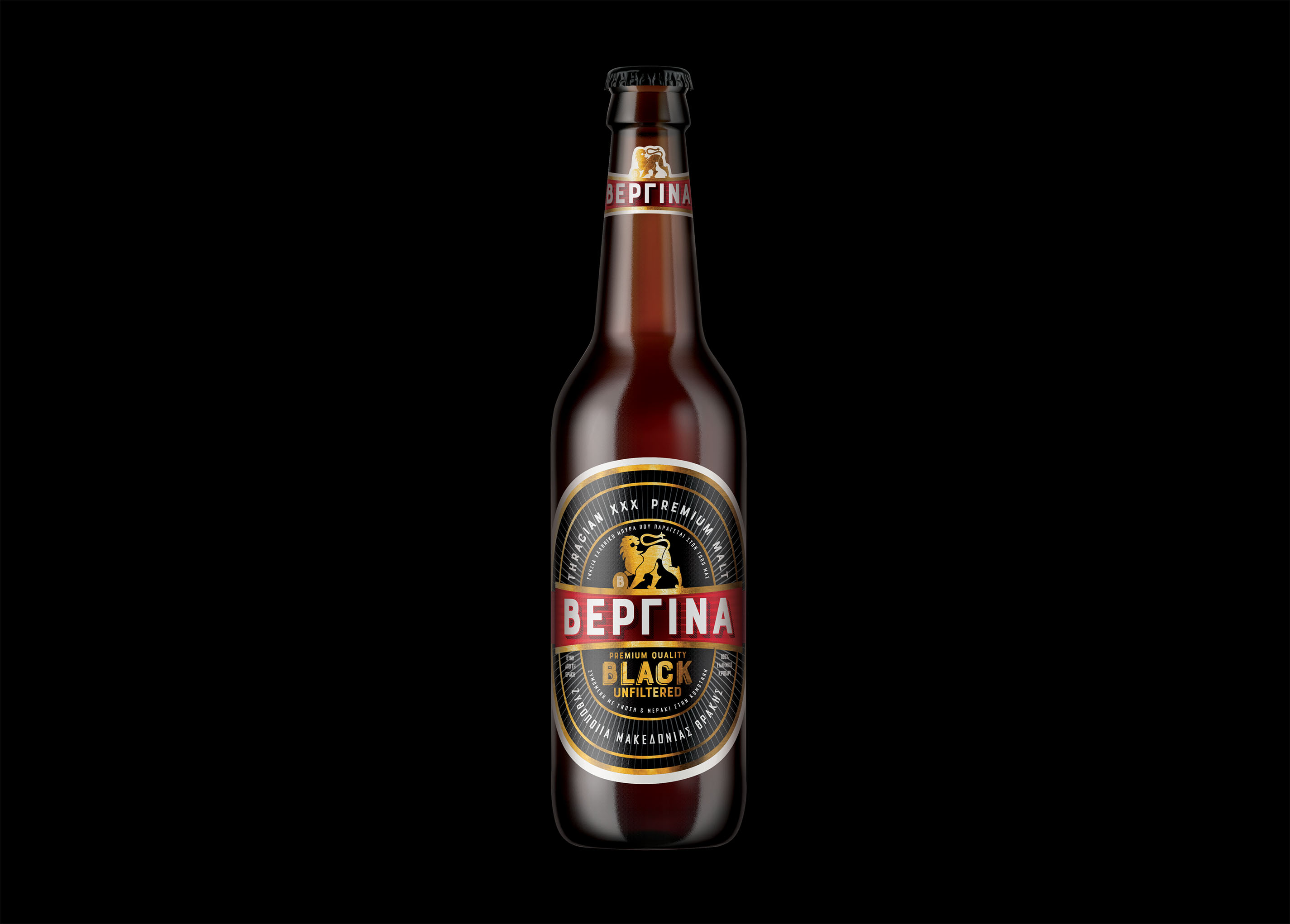 VERGINA