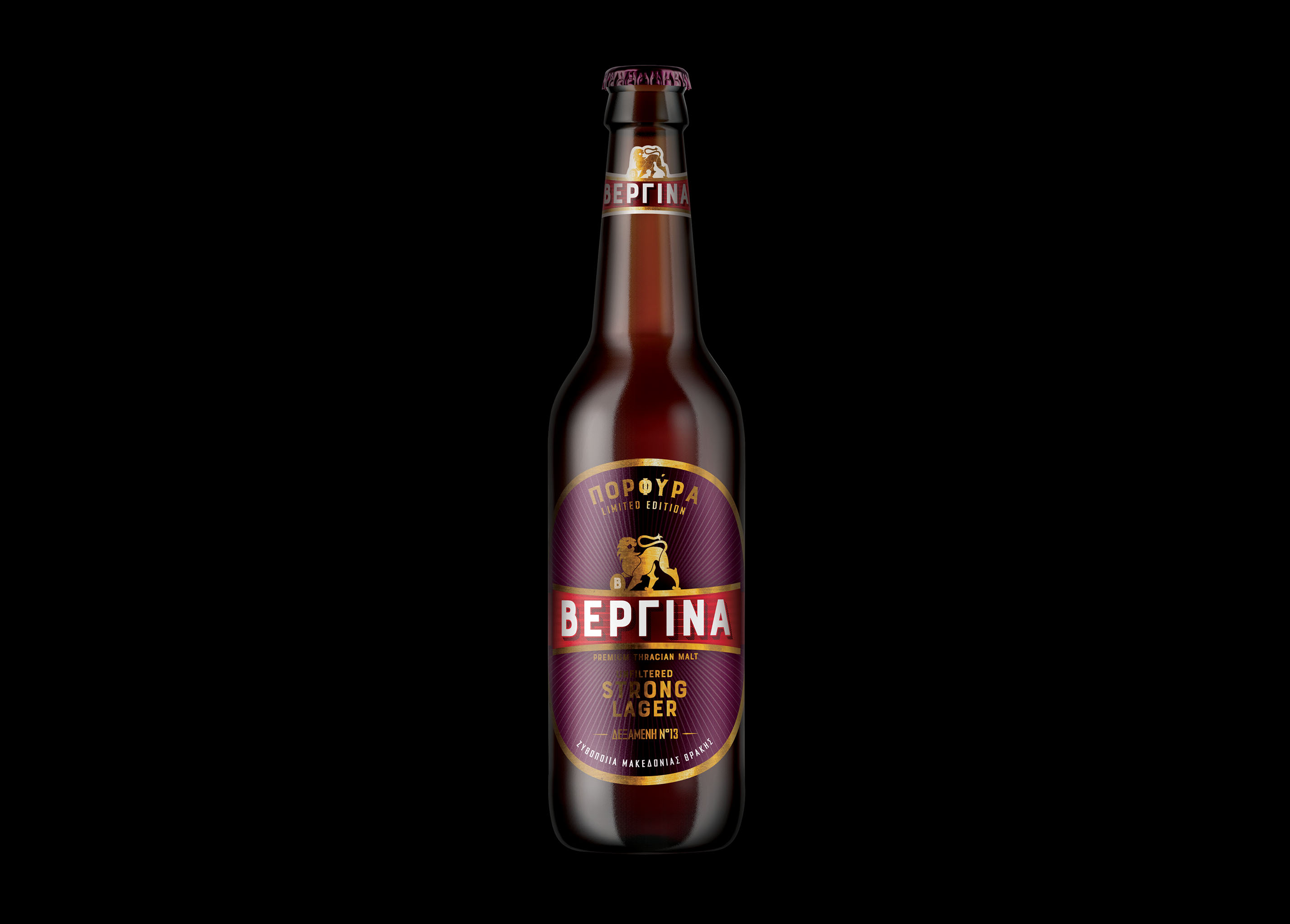 VERGINA