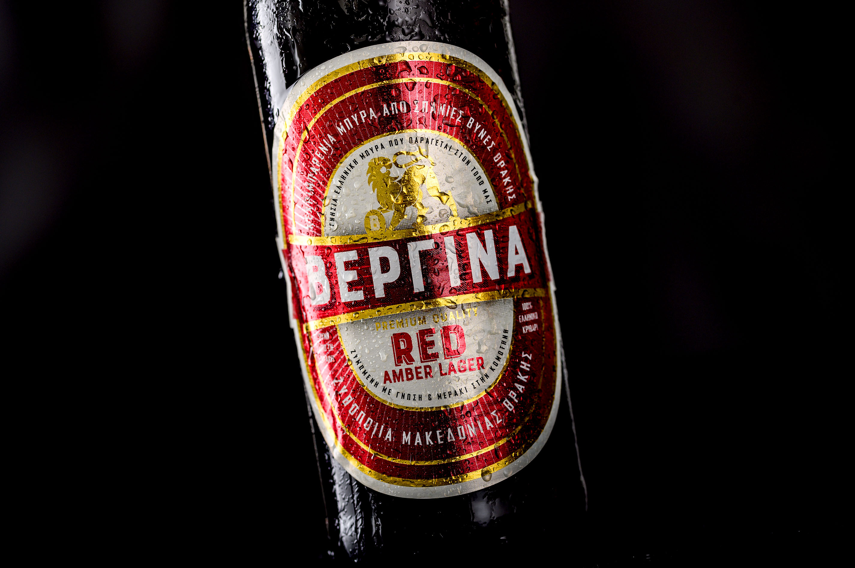 VERGINA