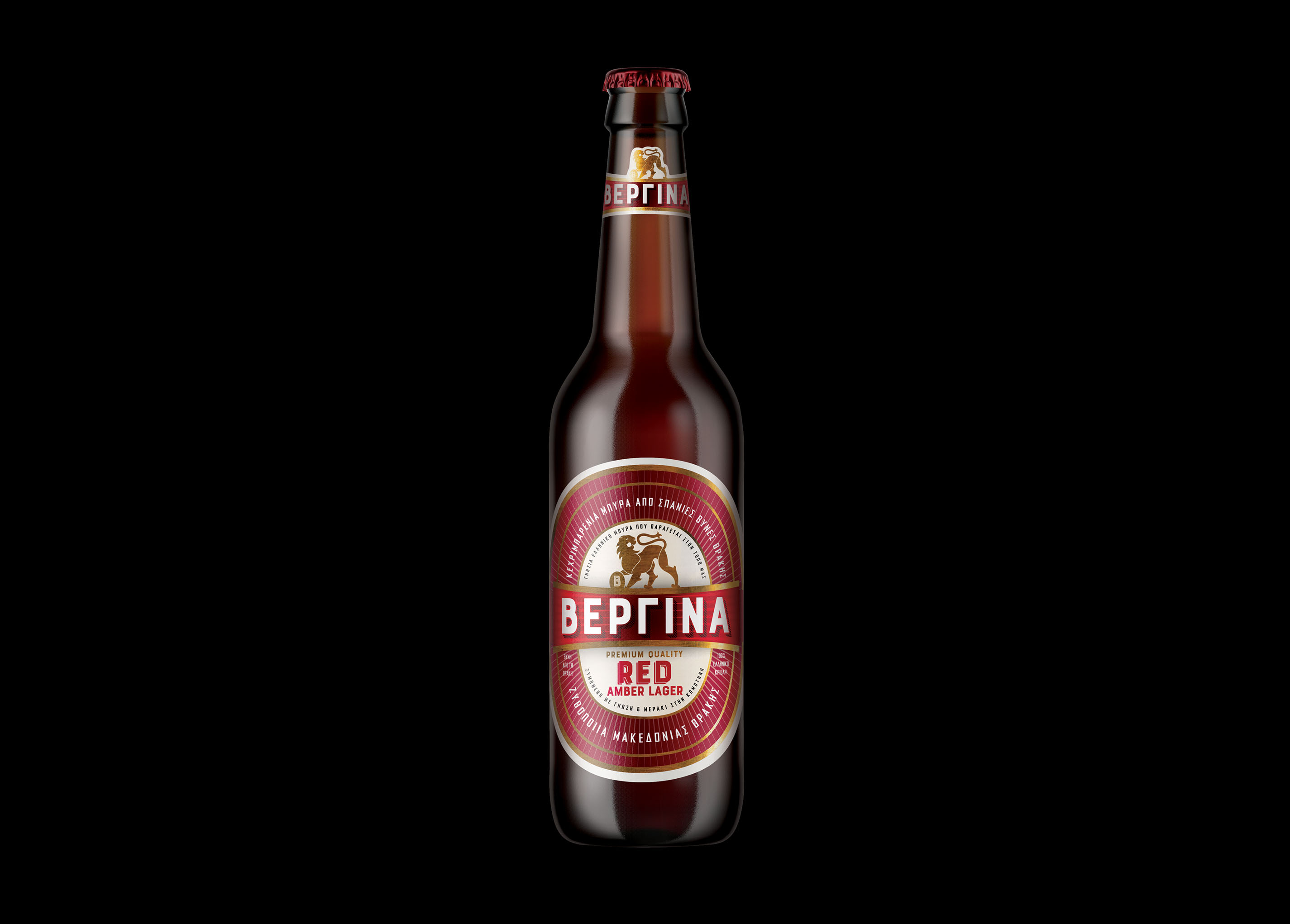 VERGINA