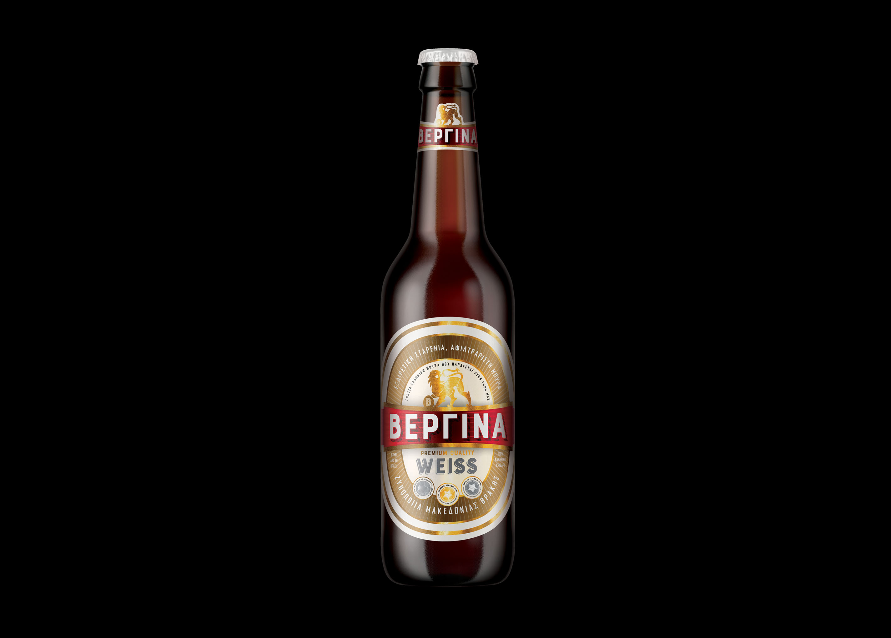 VERGINA