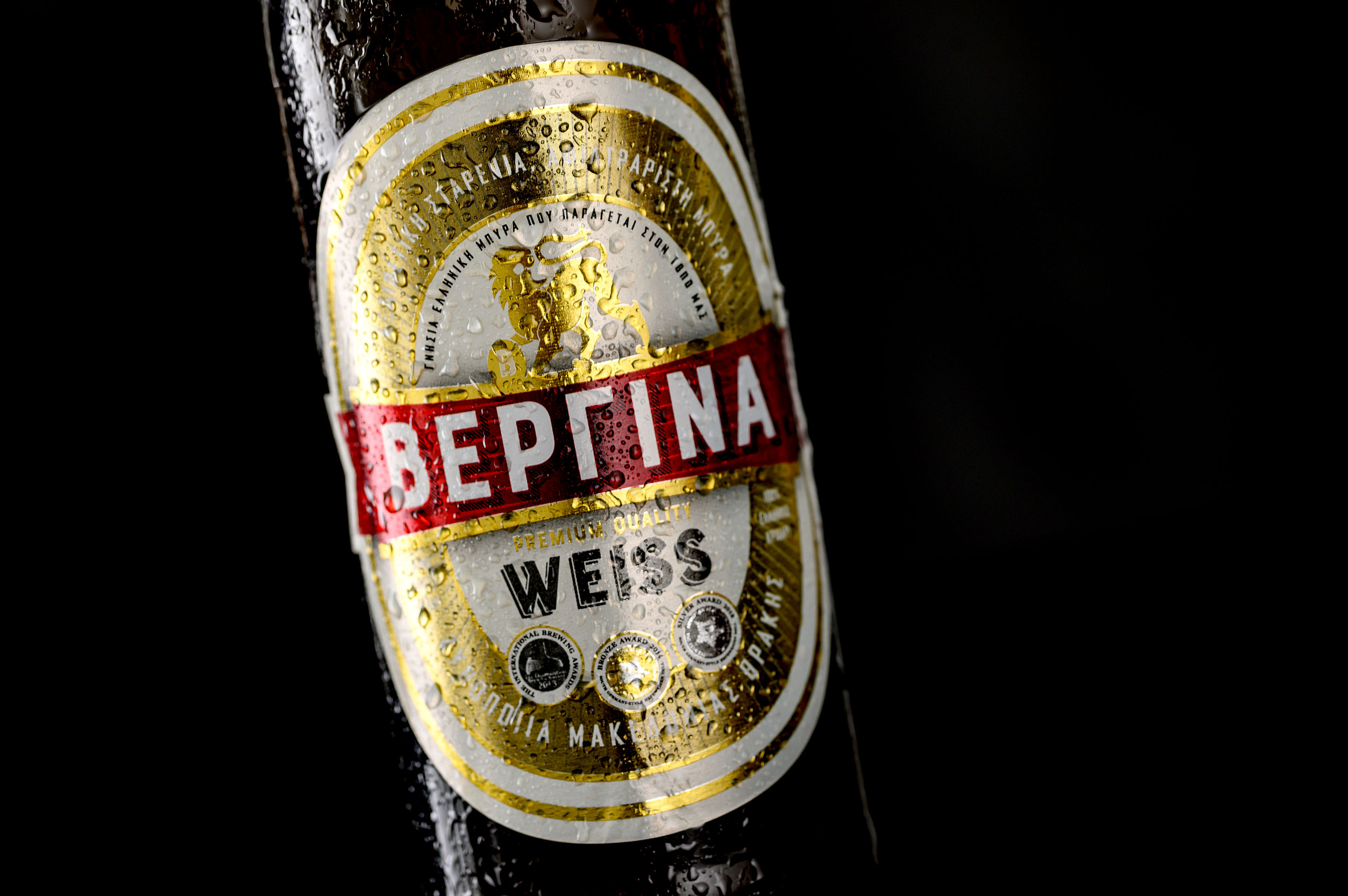 VERGINA