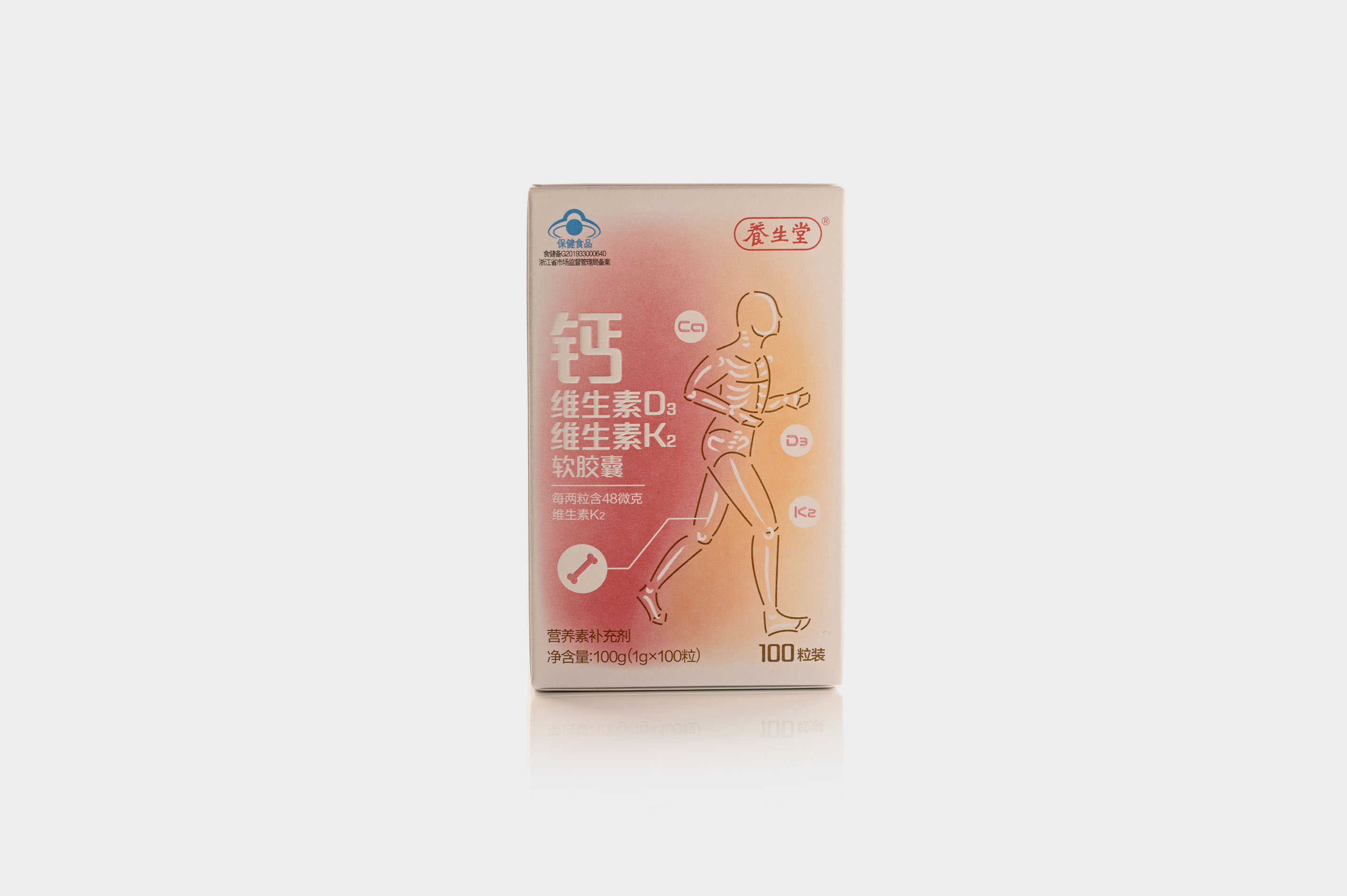 YANGSHENGTANG PHARMACEUTICALS