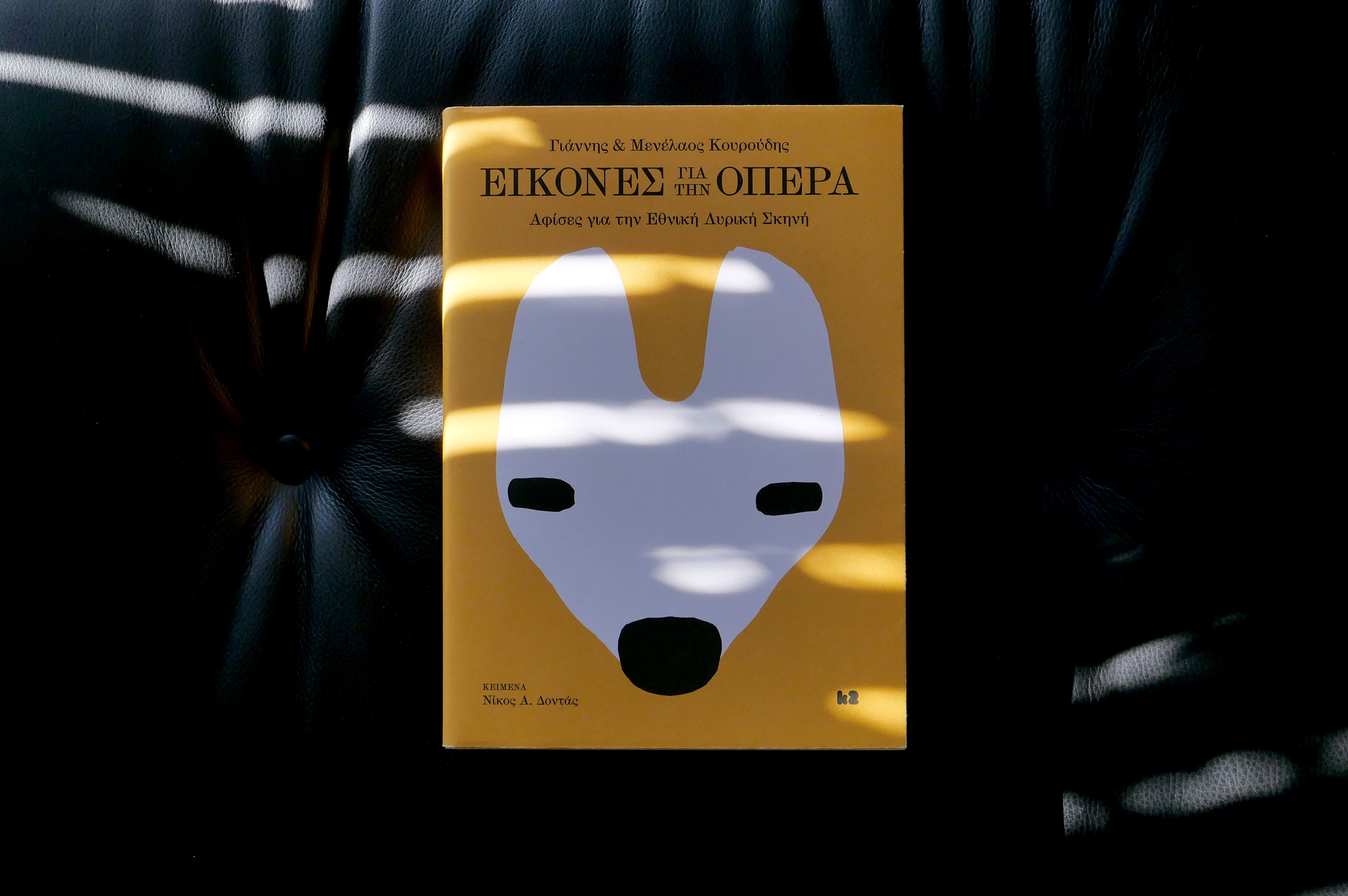 PICTURES FOR THE OPERA