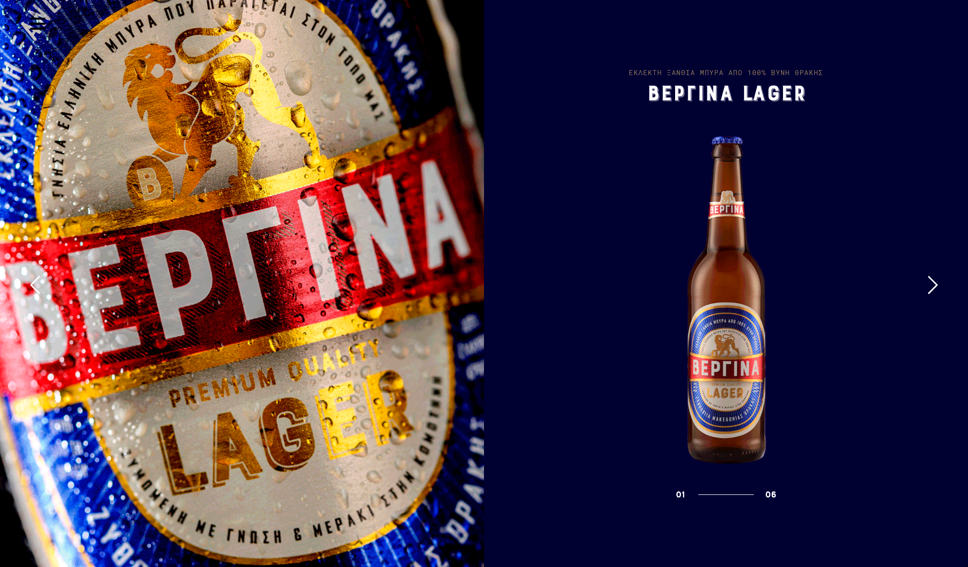 VERGINA