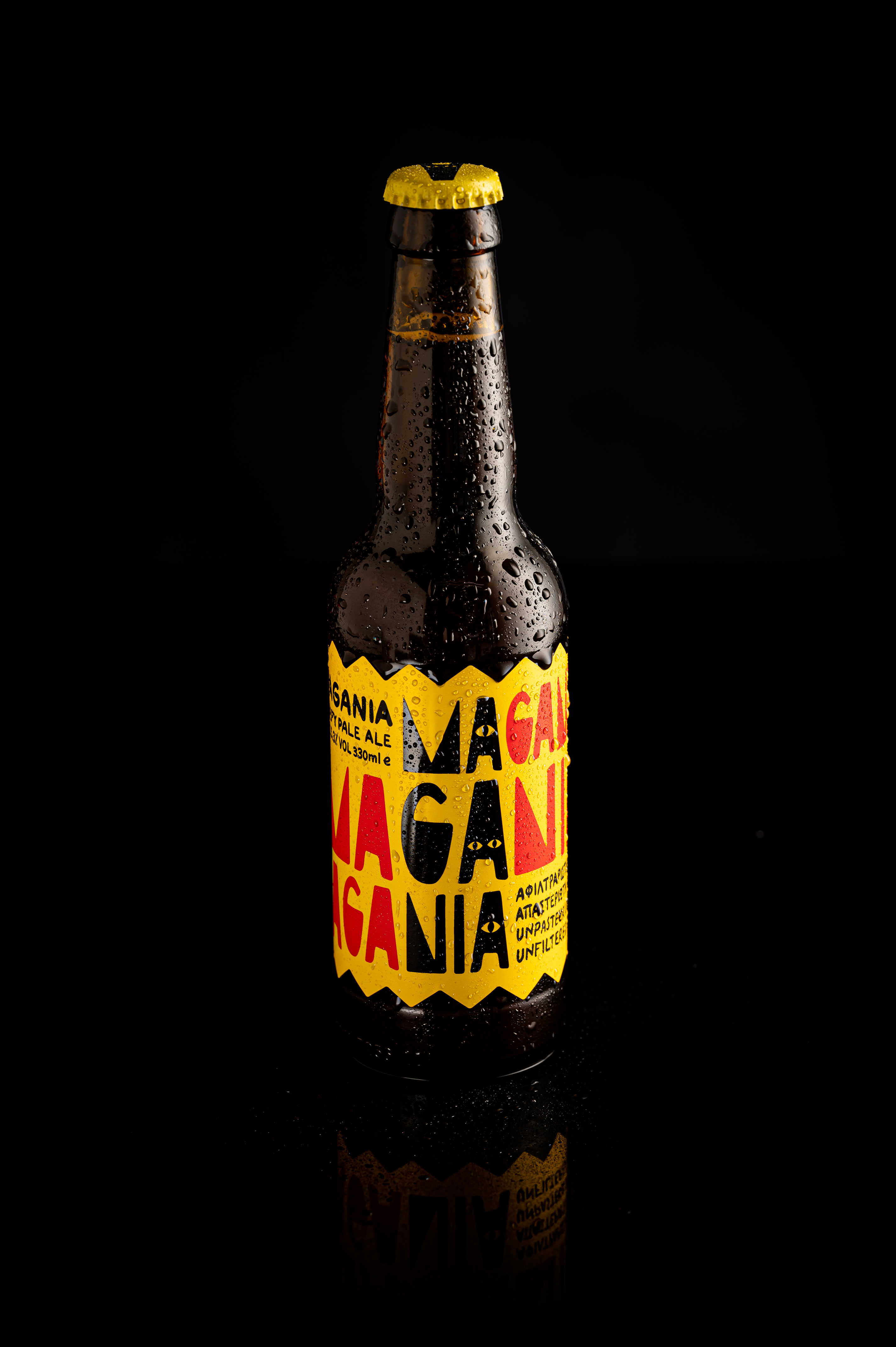 MAGANIA