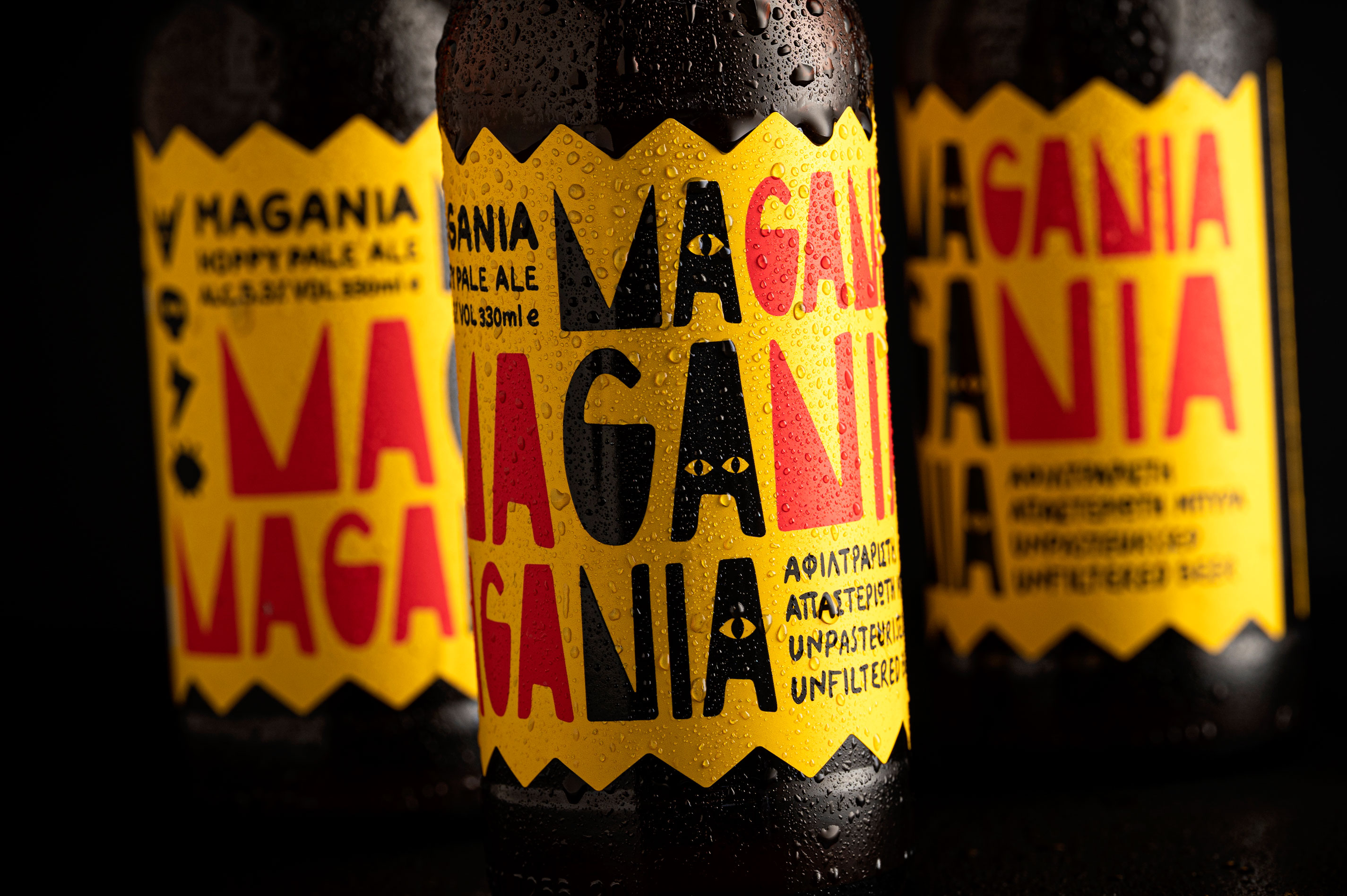 MAGANIA
