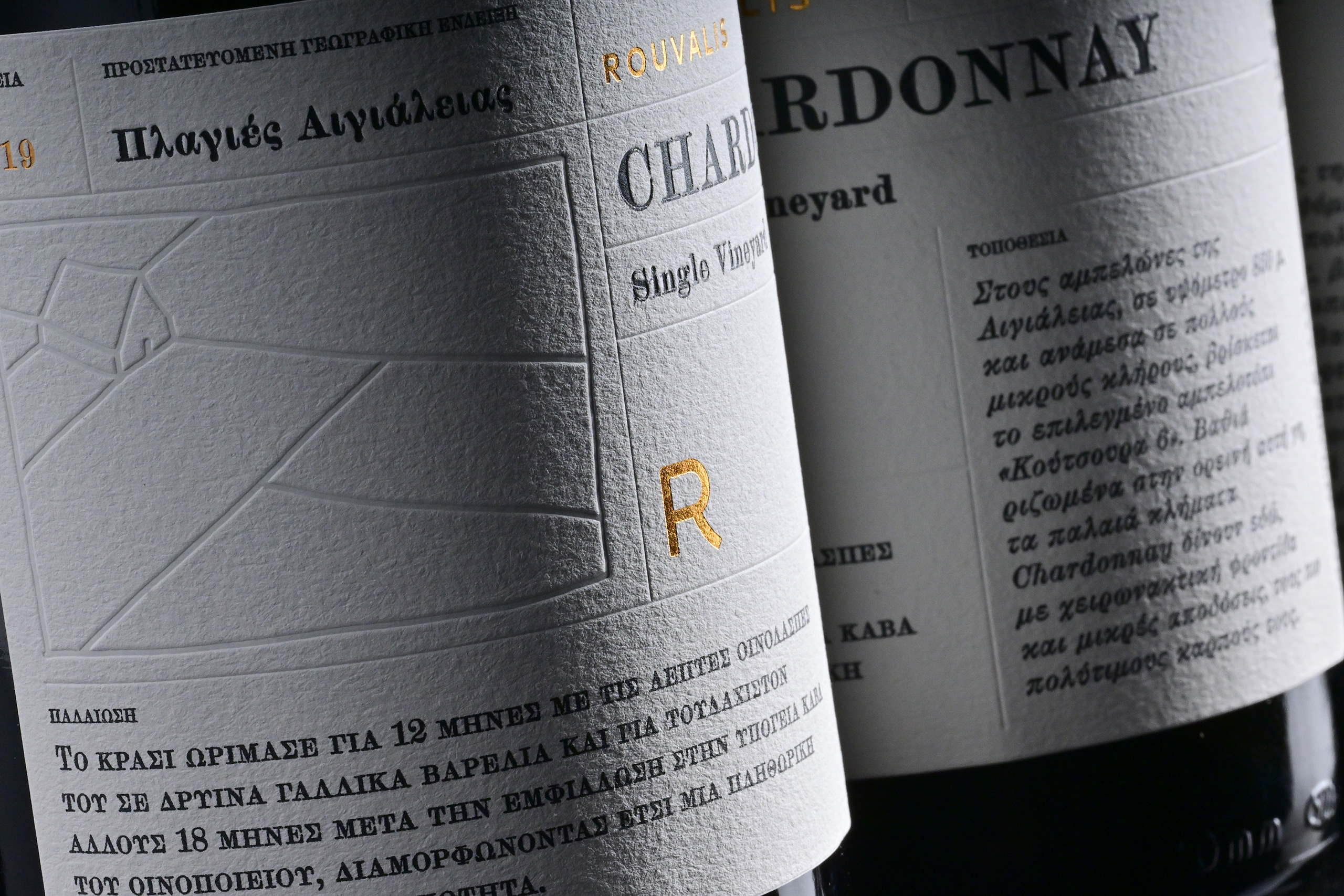 CHARDONNAY