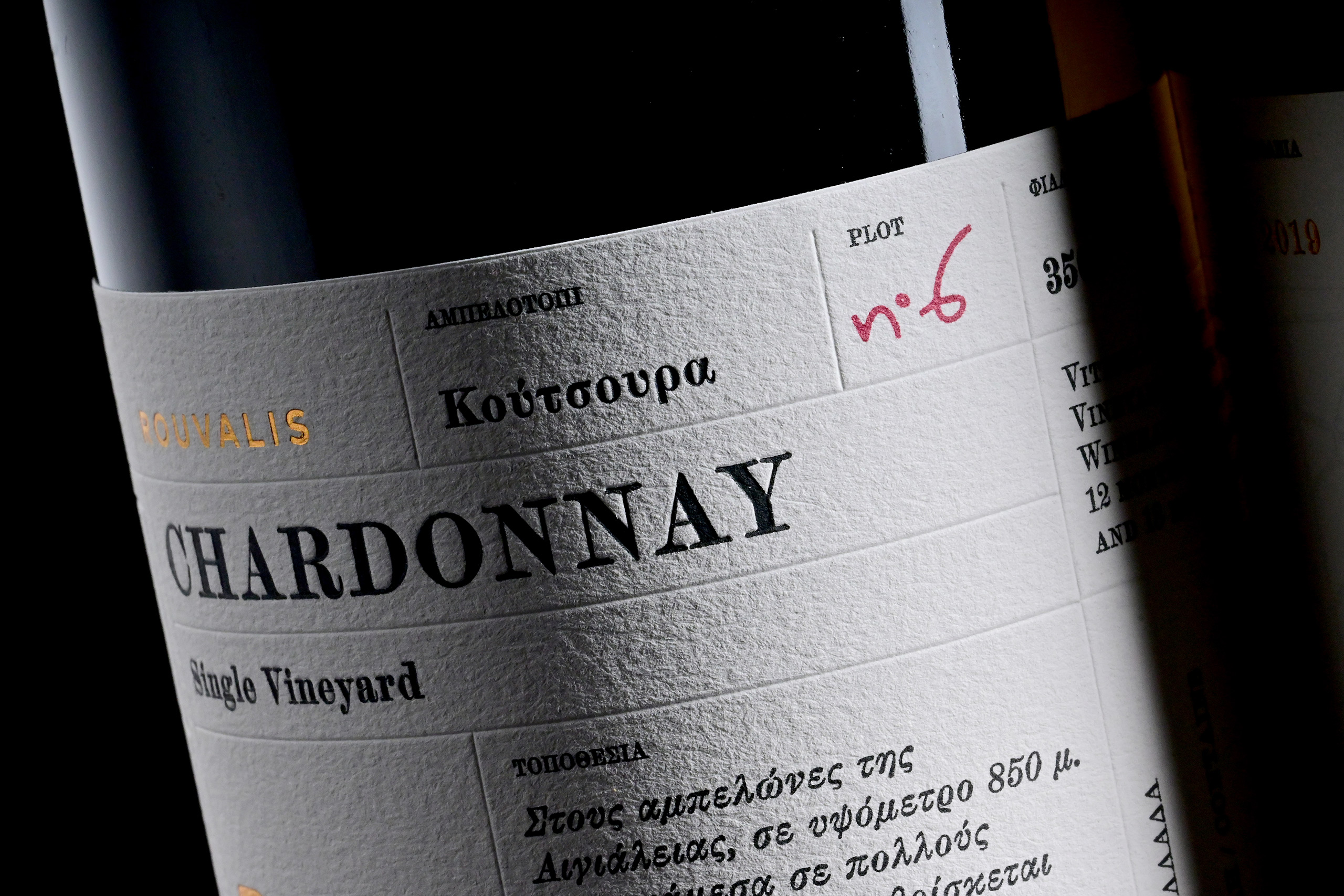 CHARDONNAY