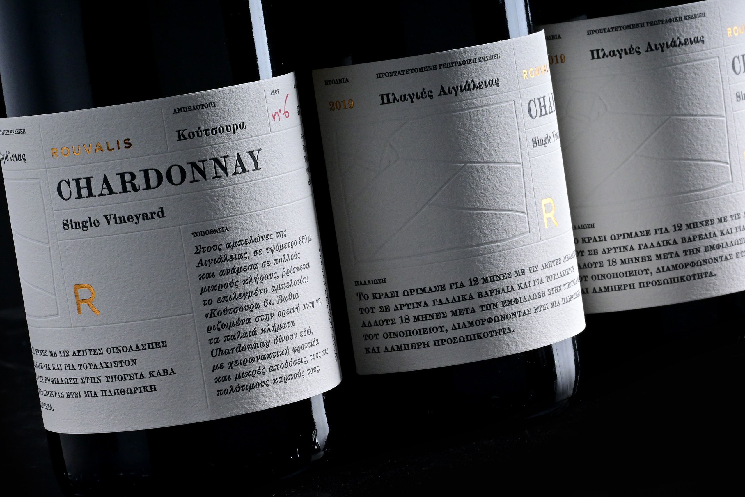 CHARDONNAY