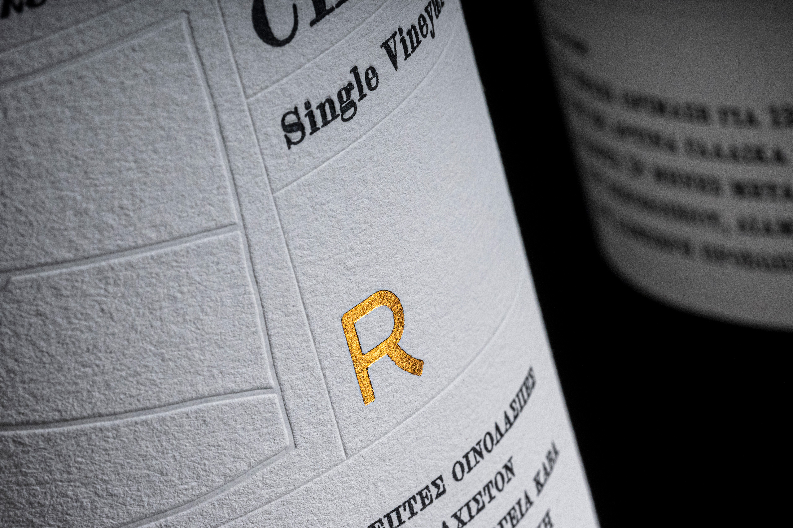 CHARDONNAY