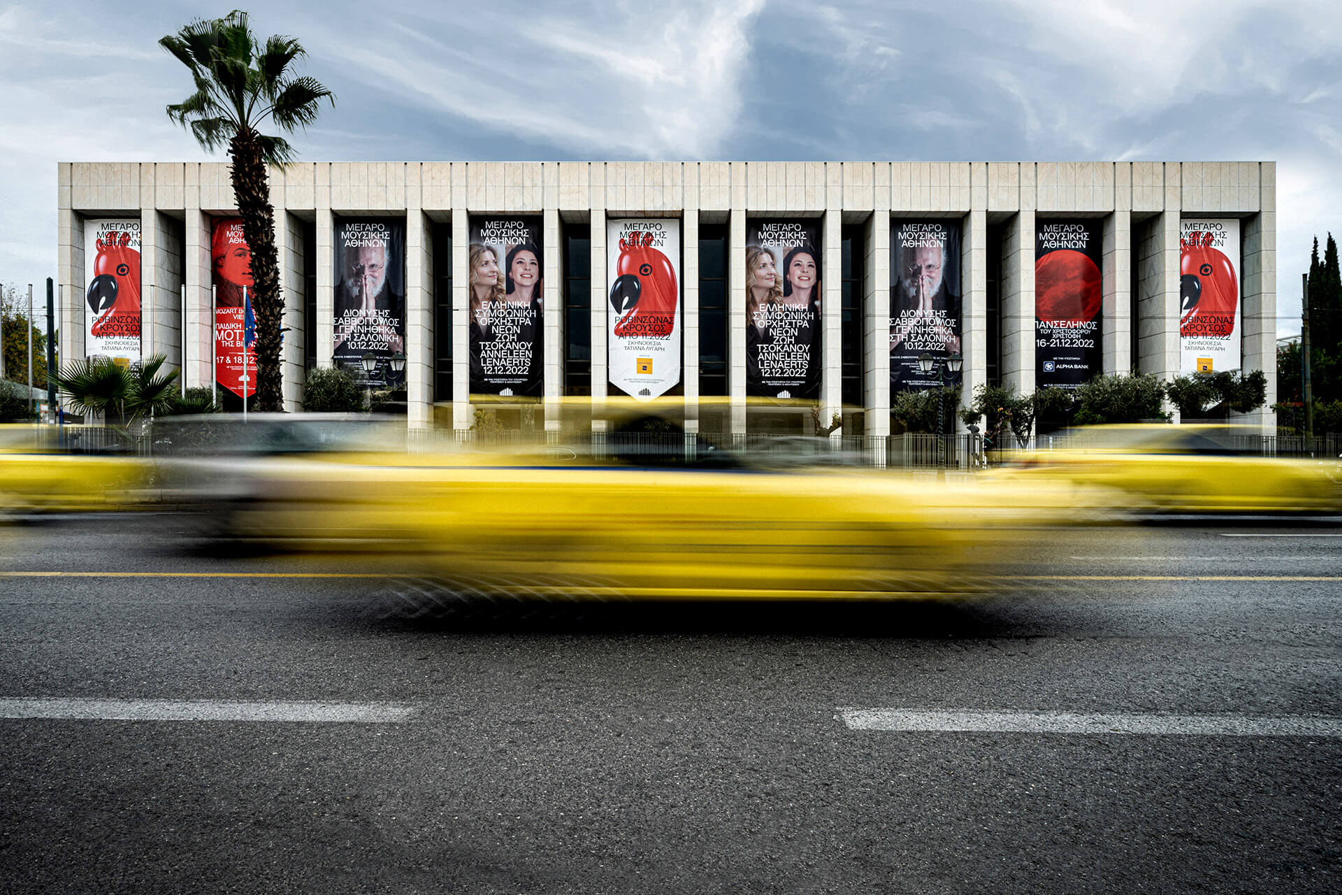 MEGARON THE ATHENS CONCERT HALL