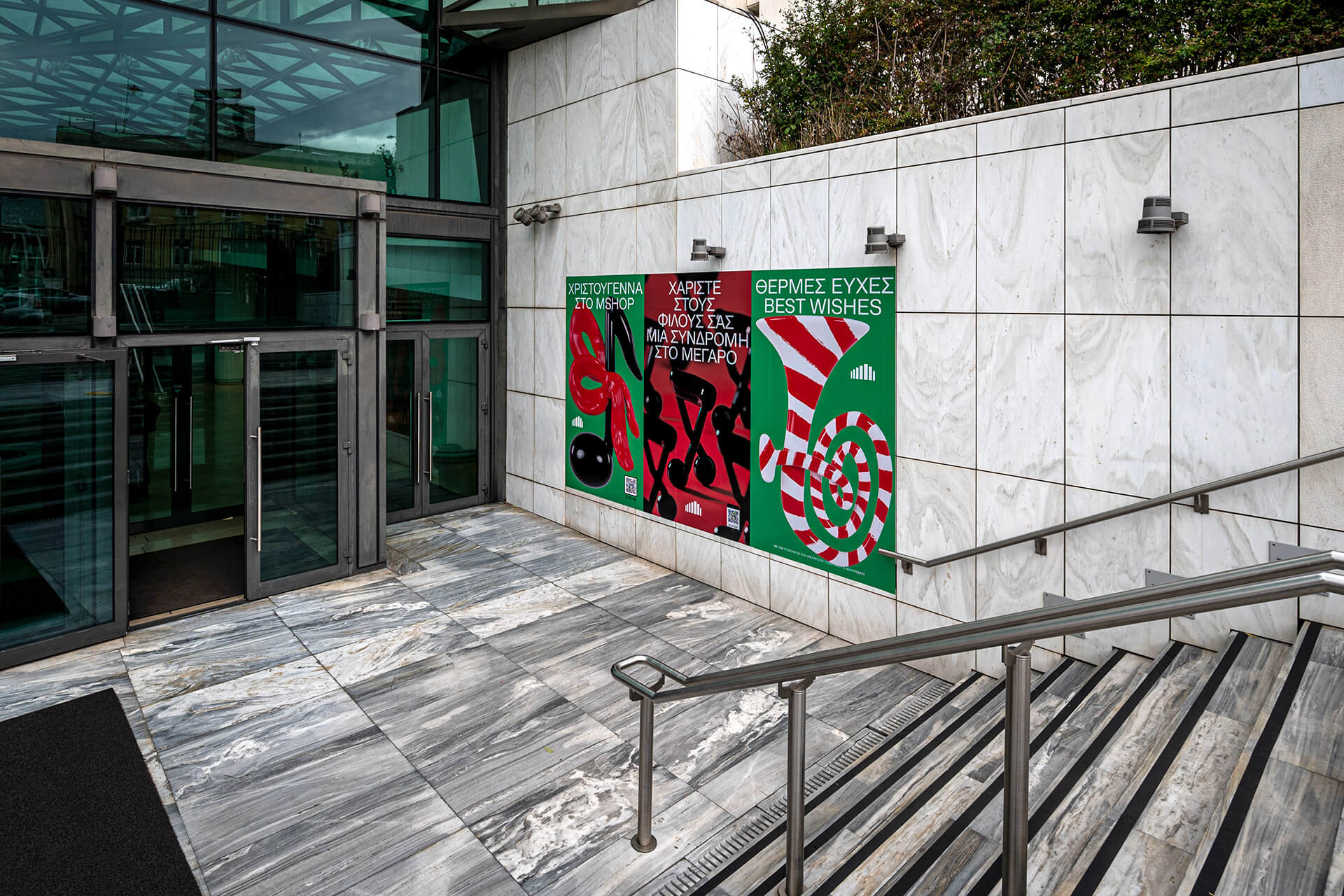 MEGARON THE ATHENS CONCERT HALL