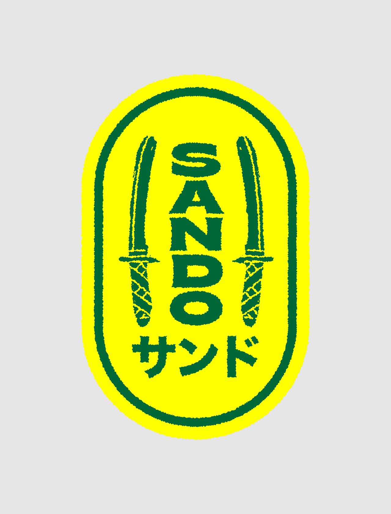 SANDO | K2DESIGN